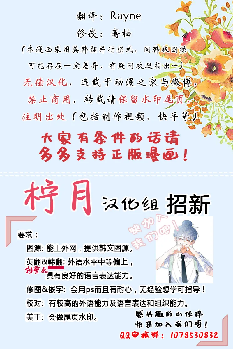 第1话 第13页