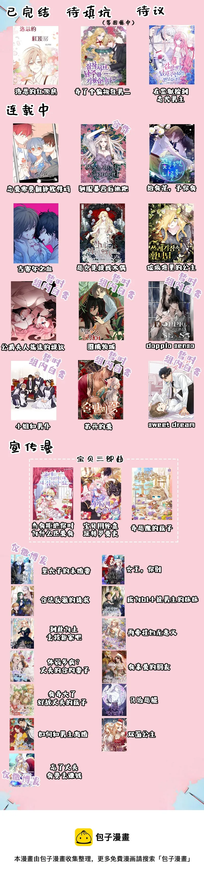 第1话 第14页