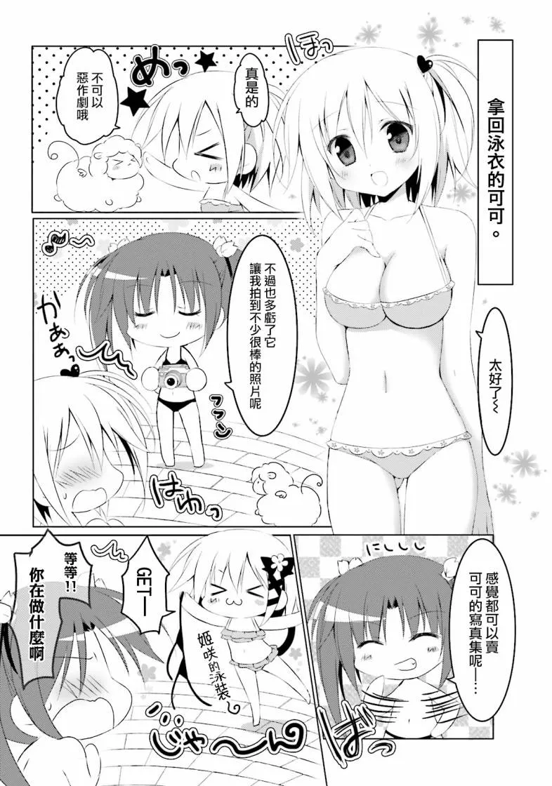 28话 第1页