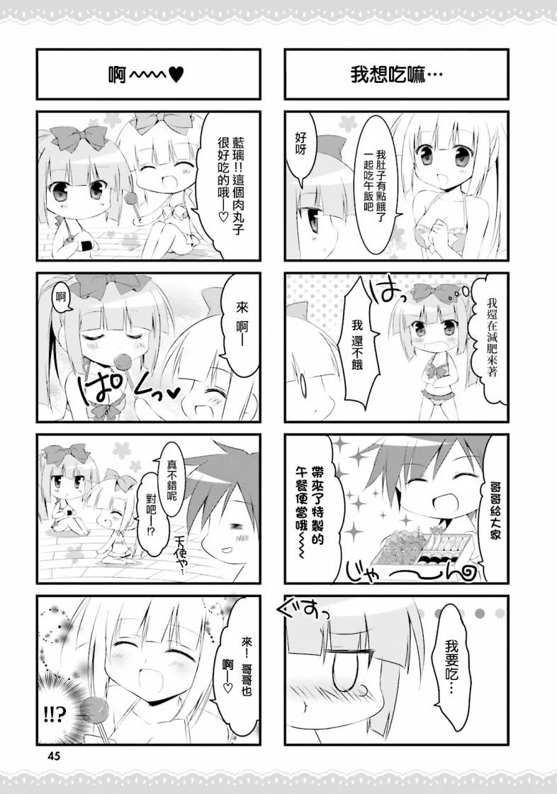 28话 第5页