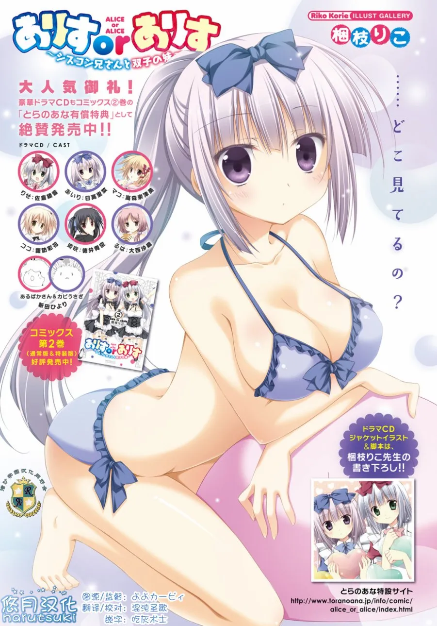 26话 第1页