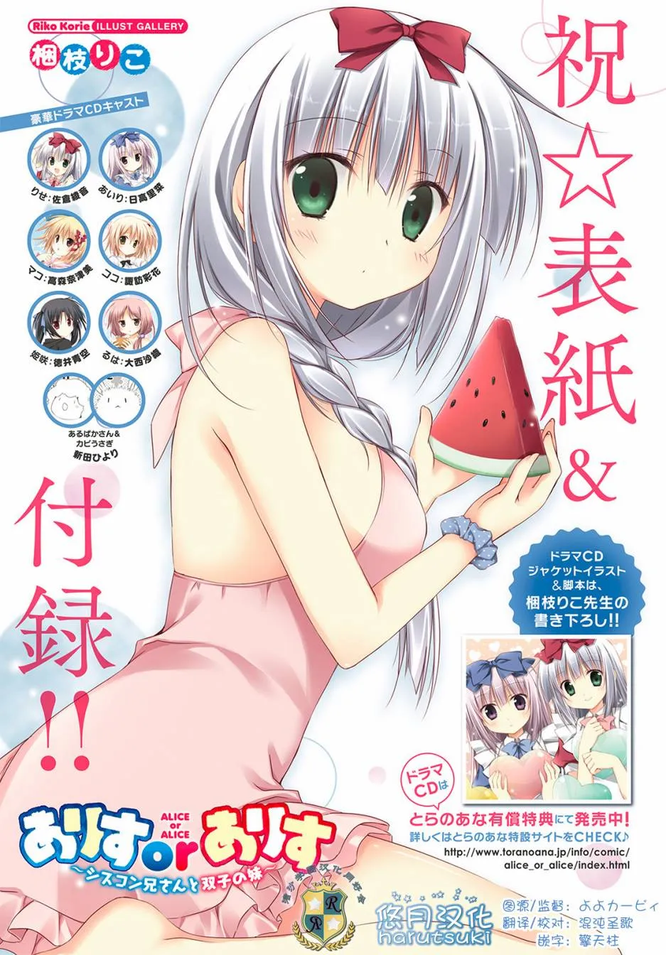 25话 第1页