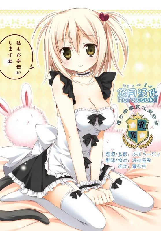 23话 第1页