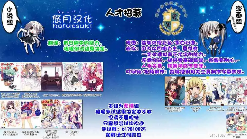 23话 第11页