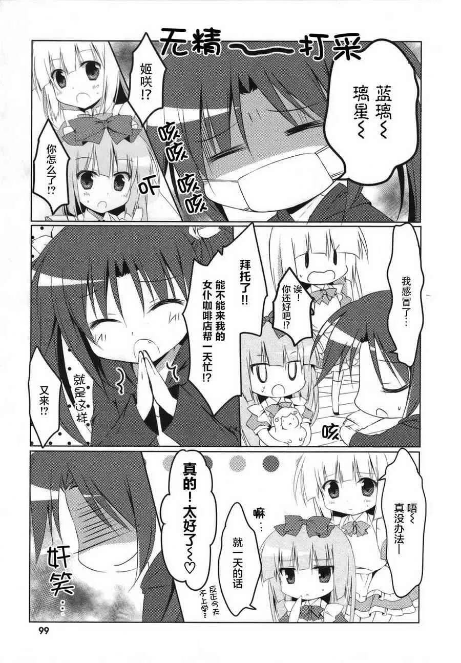 22话 第2页