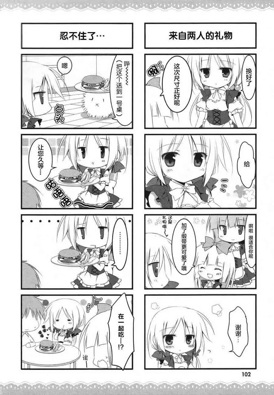 22话 第5页