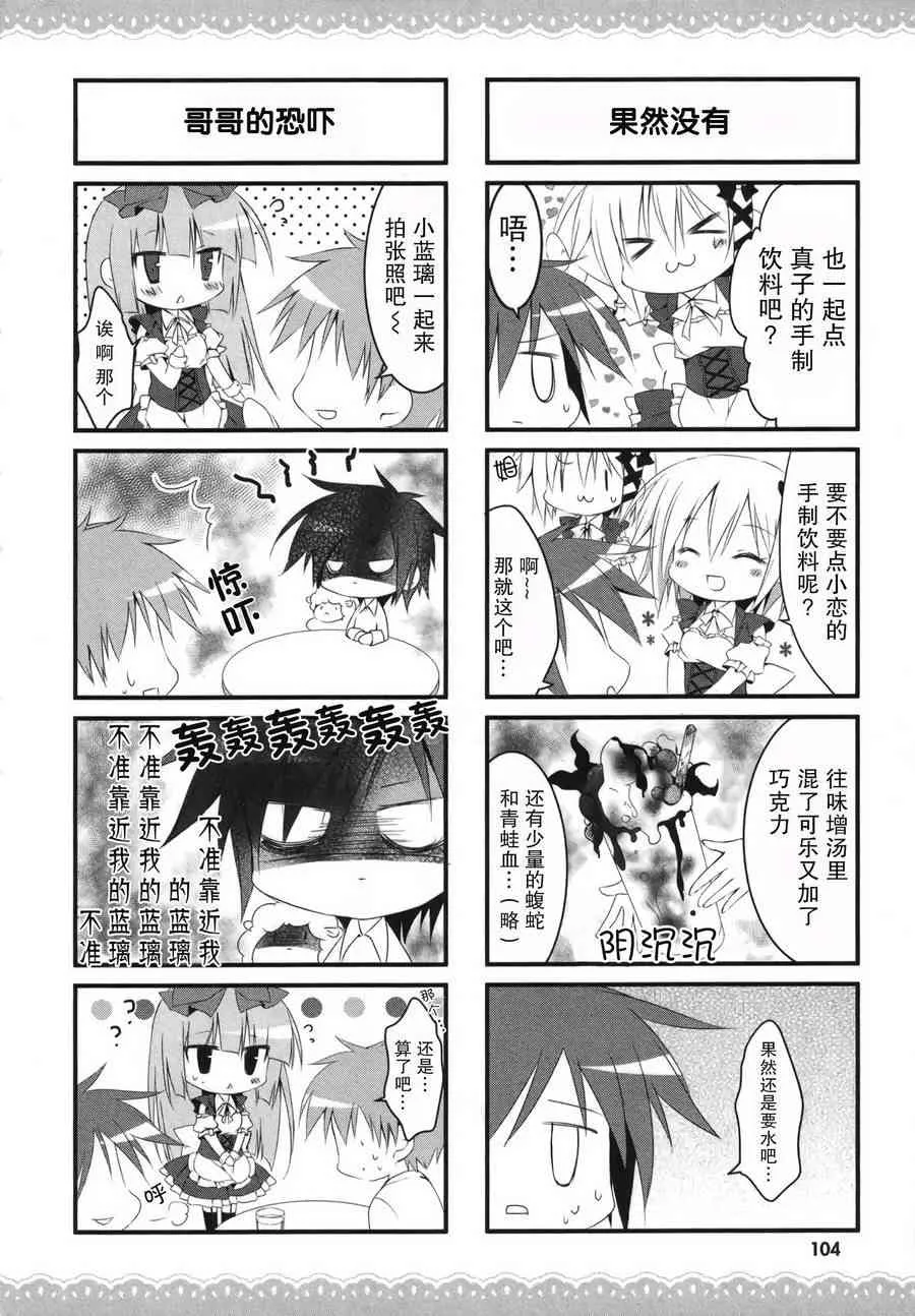 22话 第7页