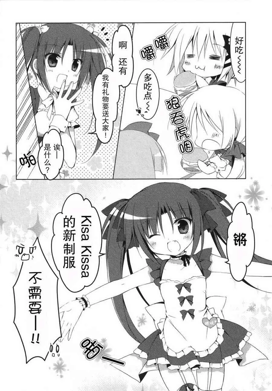 22话 第10页