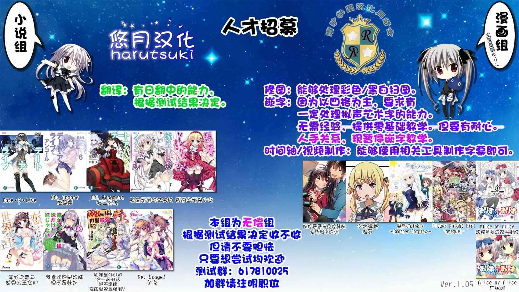 22话 第11页