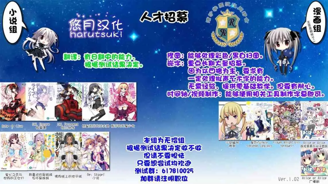 21话 第11页