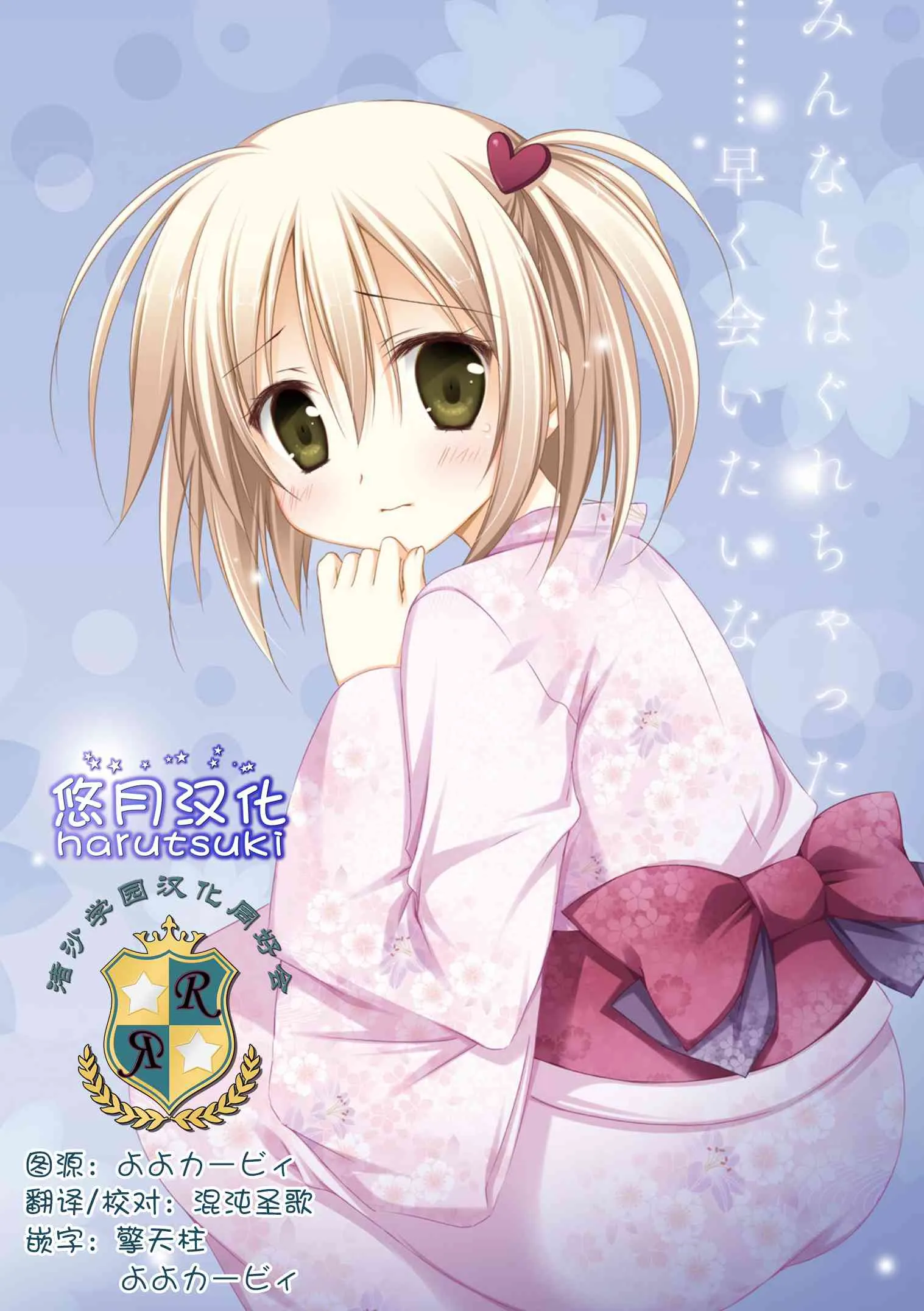 19话 第1页