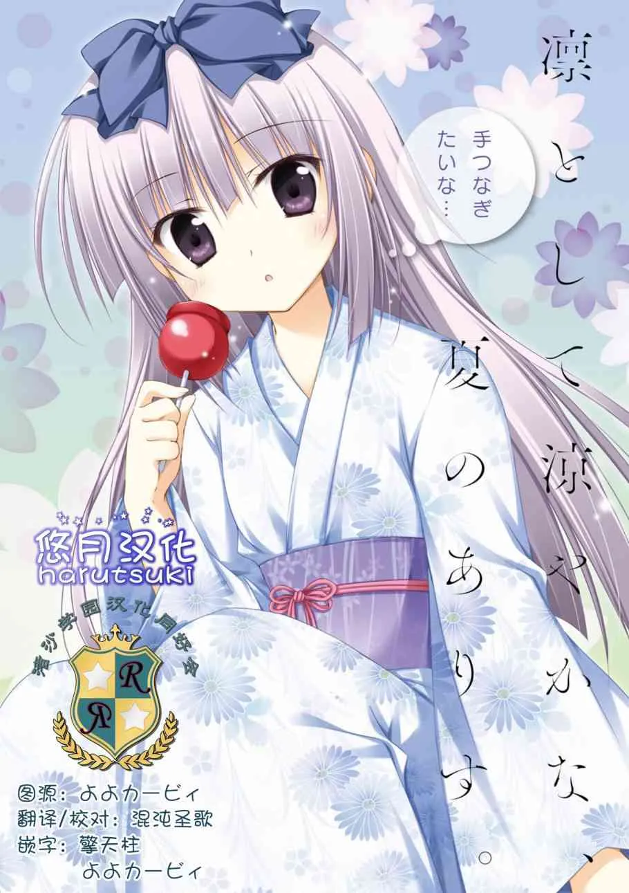 18话 第1页