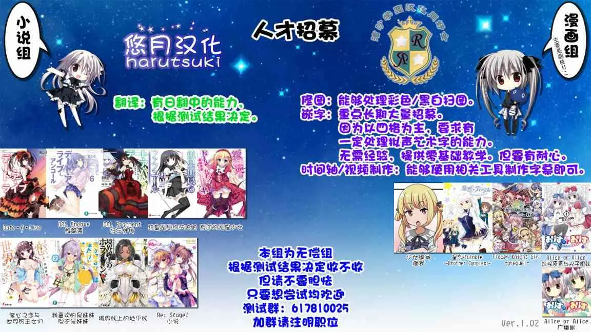 18话 第9页