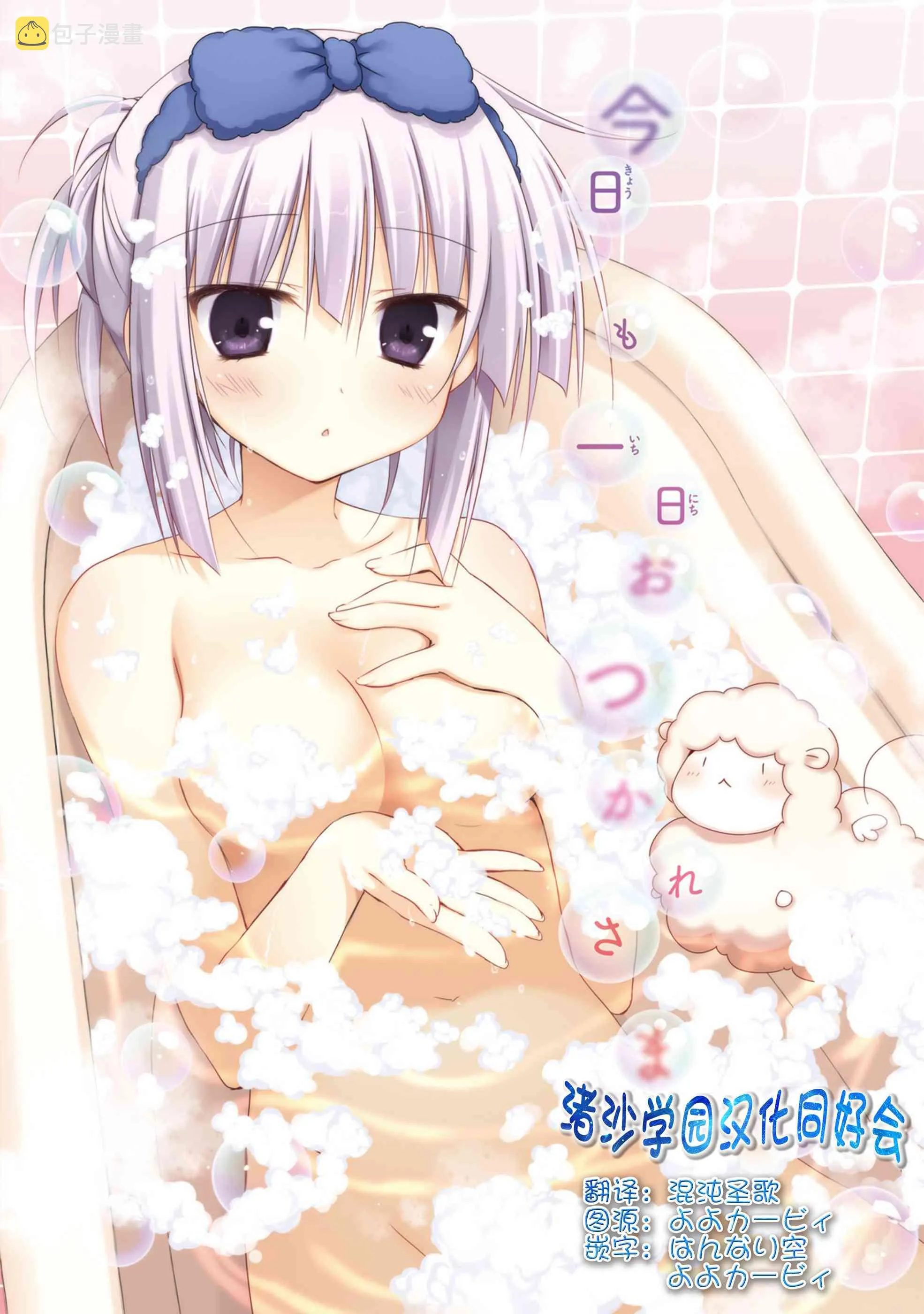 17话 第1页
