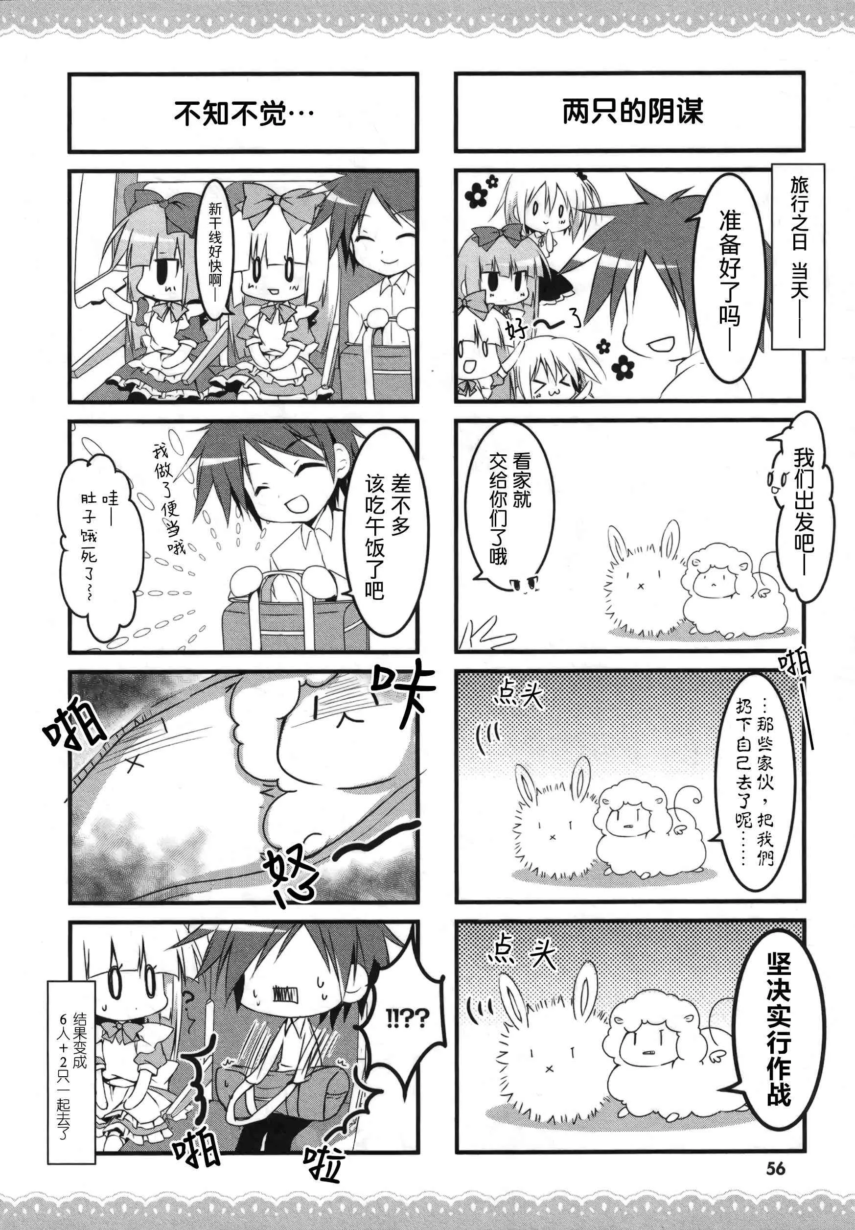 17话 第7页