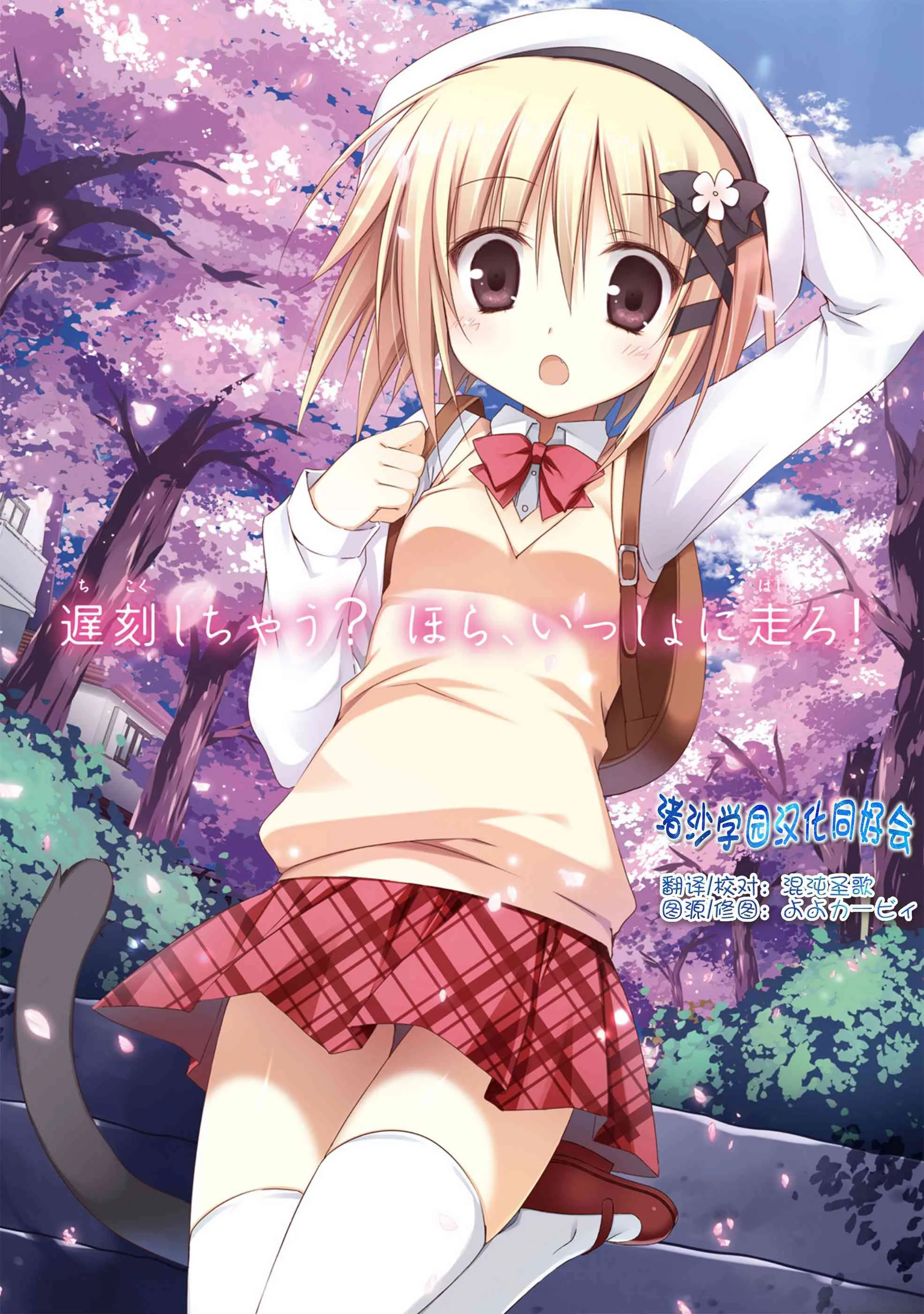 16话 第1页