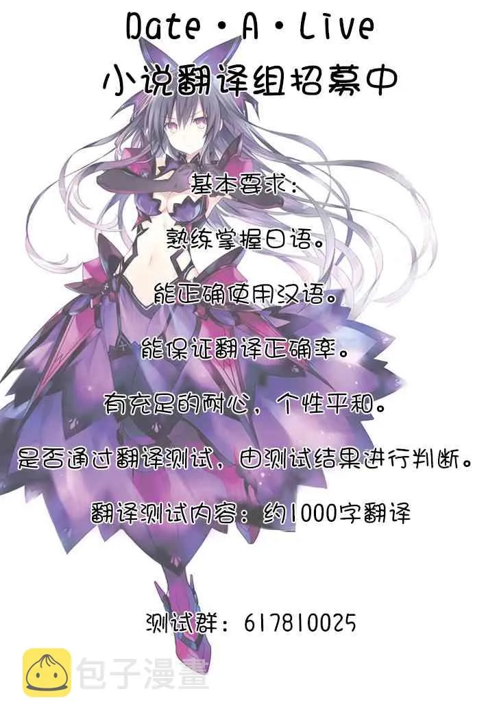 16话 第9页