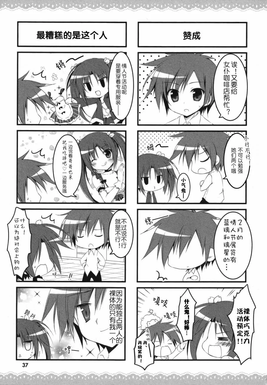 15话 第4页