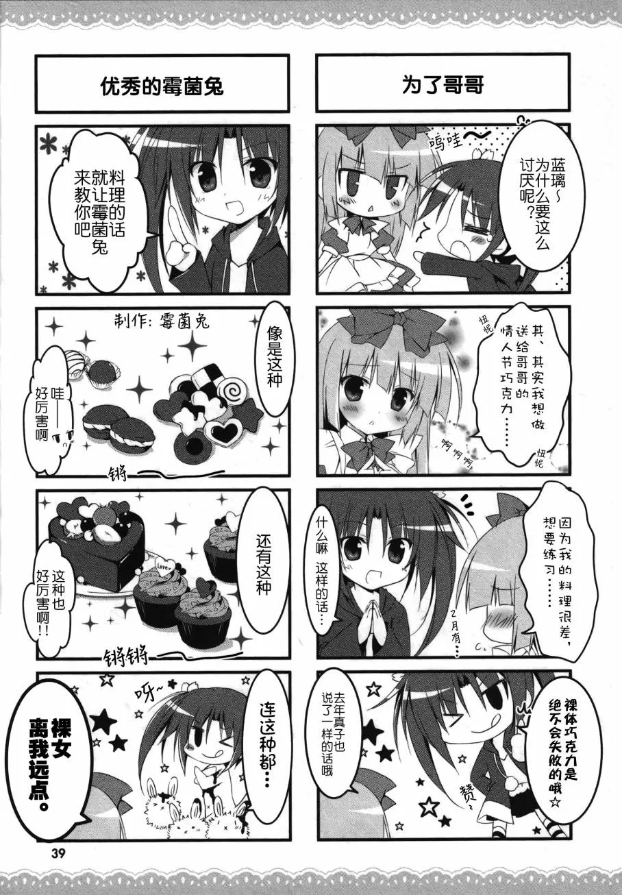 15话 第6页