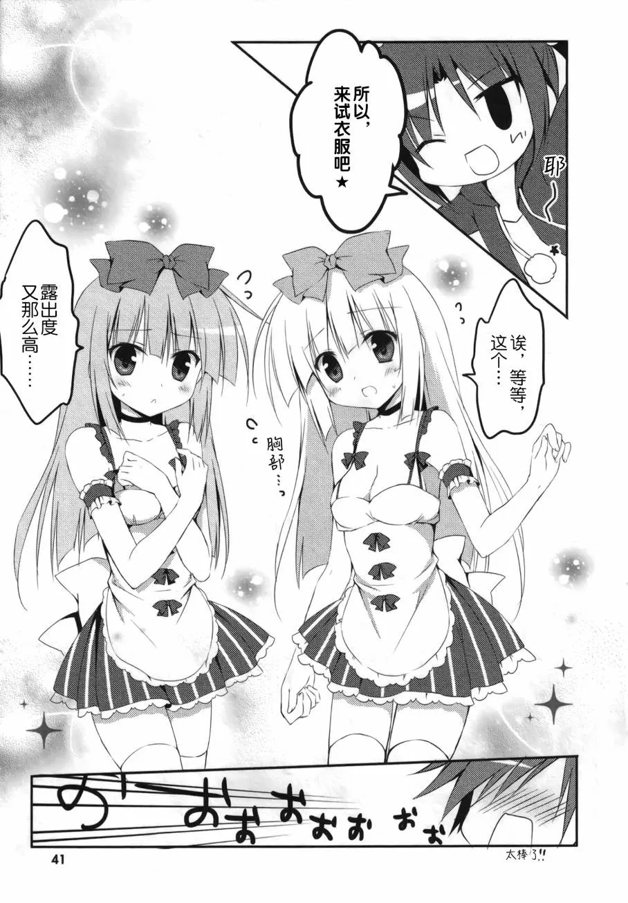 15话 第8页