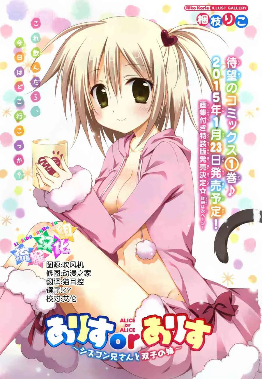 14话 第1页
