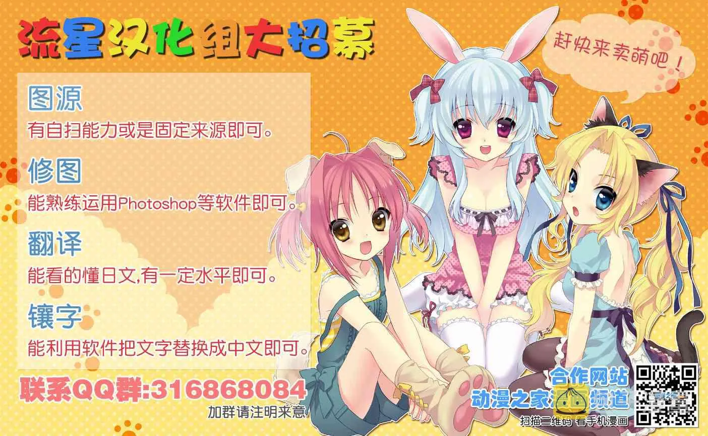 14话 第10页