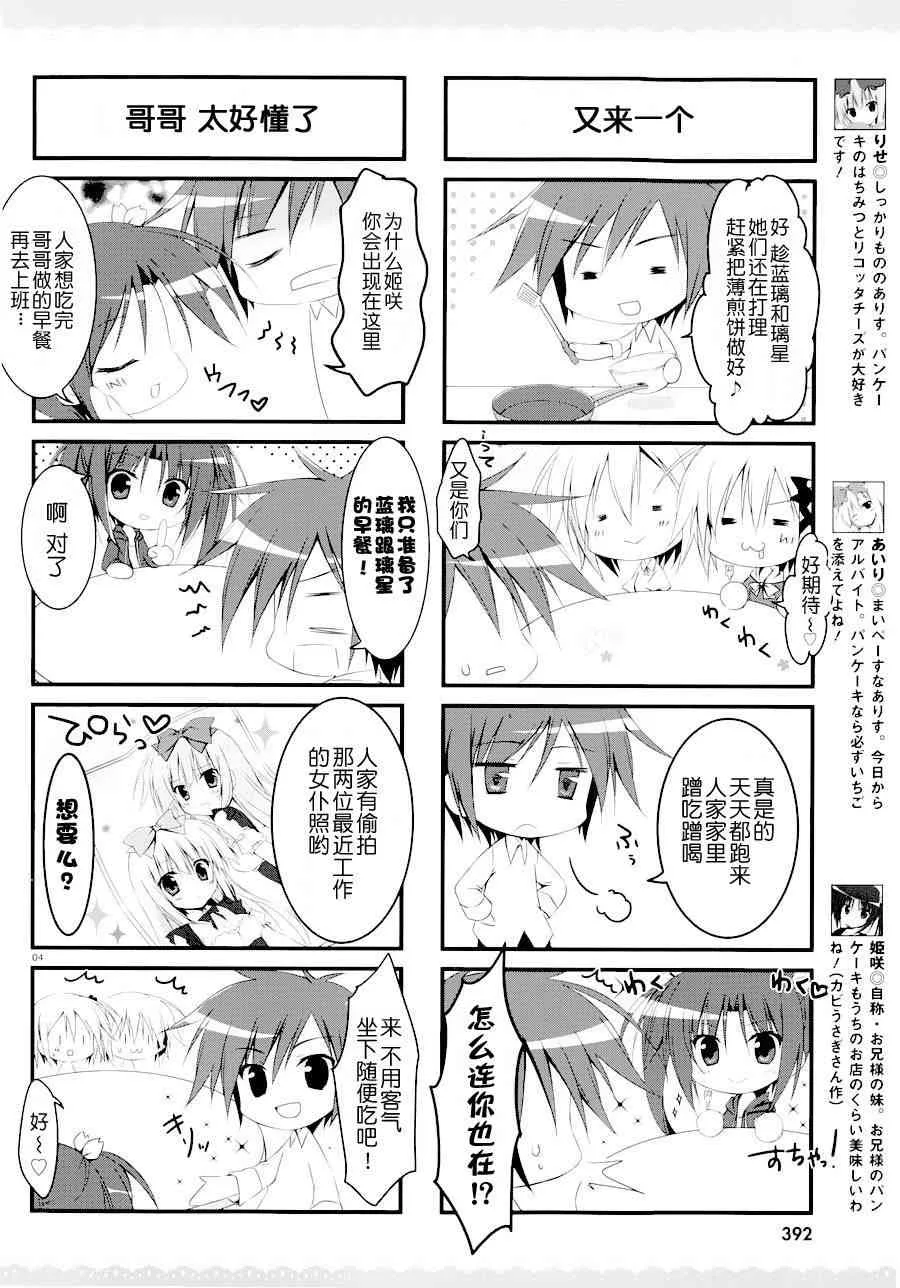 13话 第4页