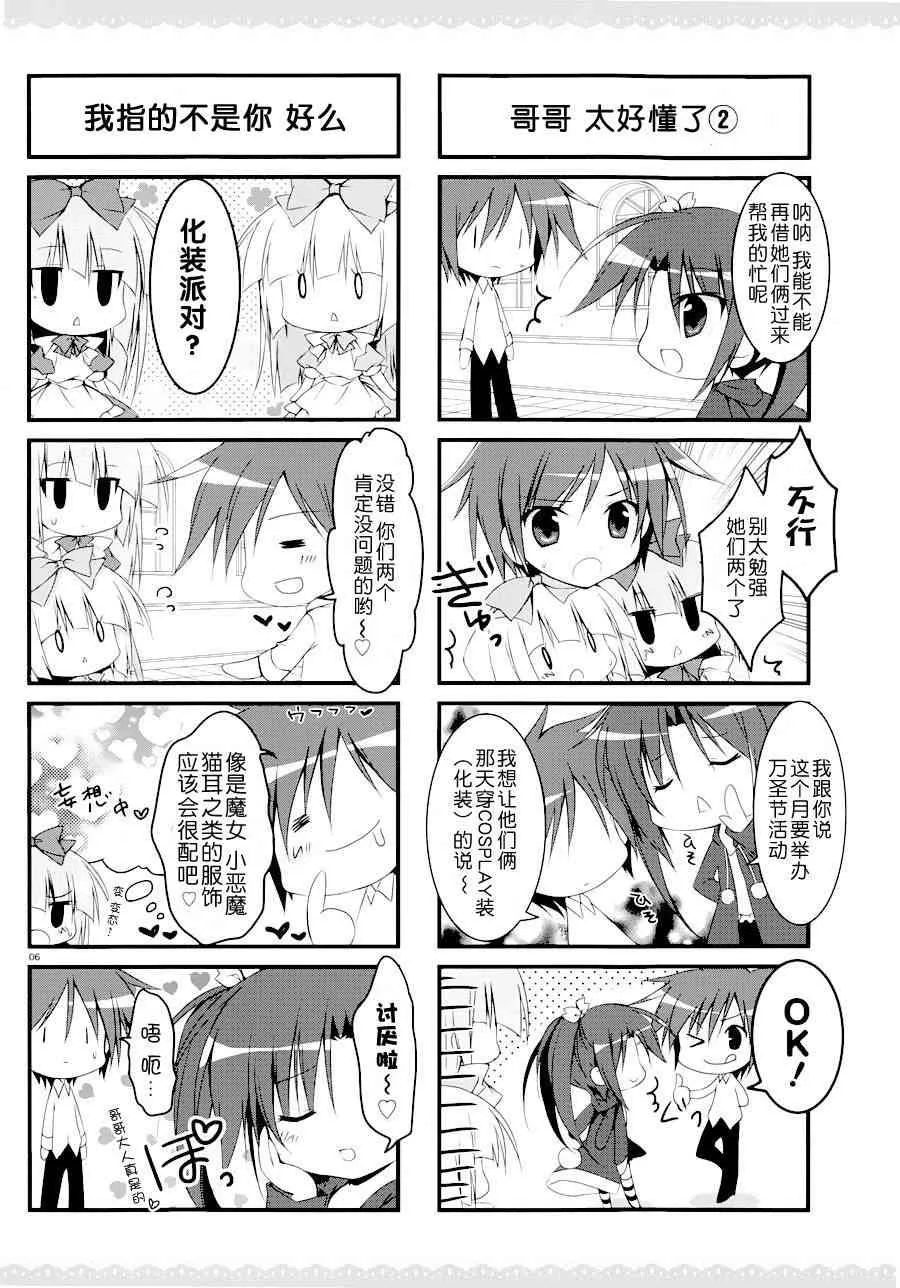 13话 第6页