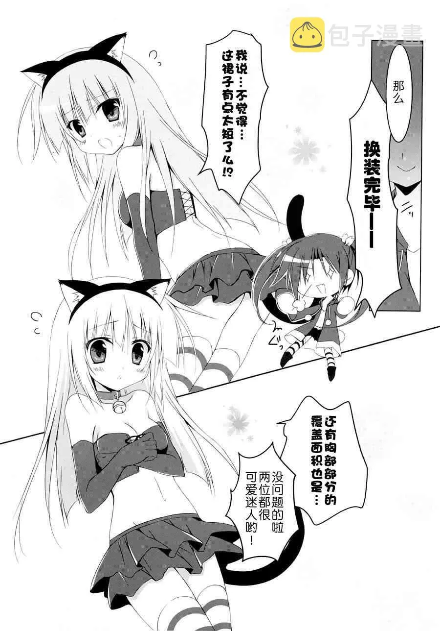13话 第9页