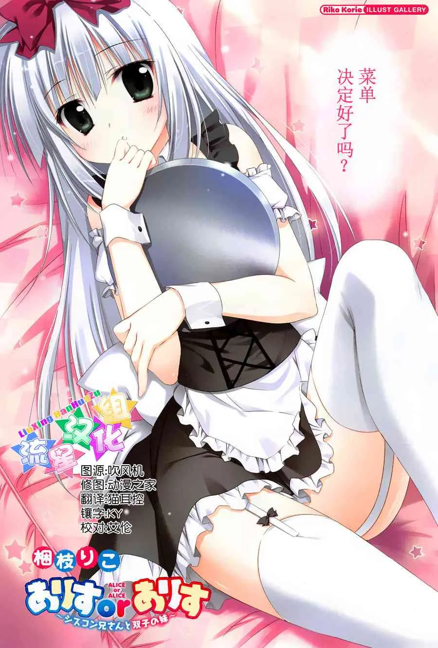 11话 第1页