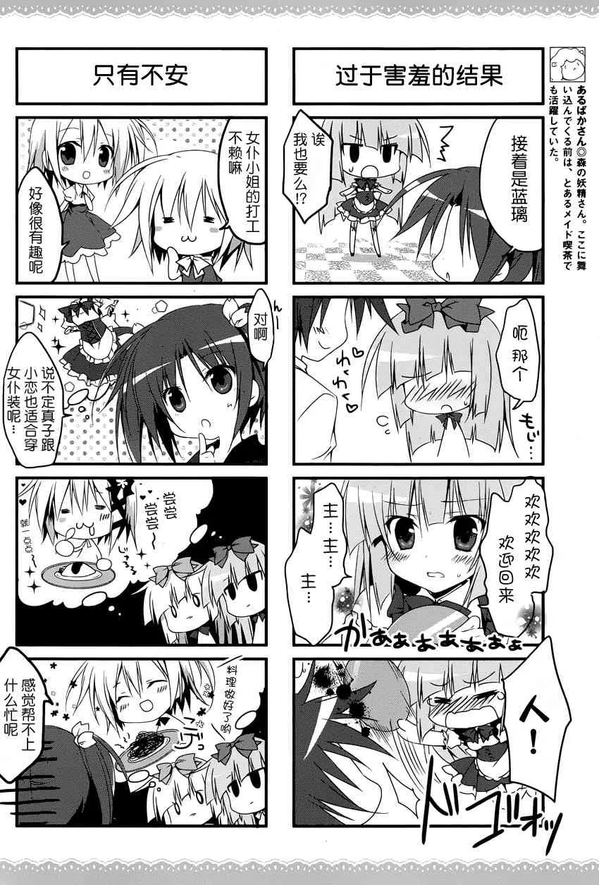 11话 第7页