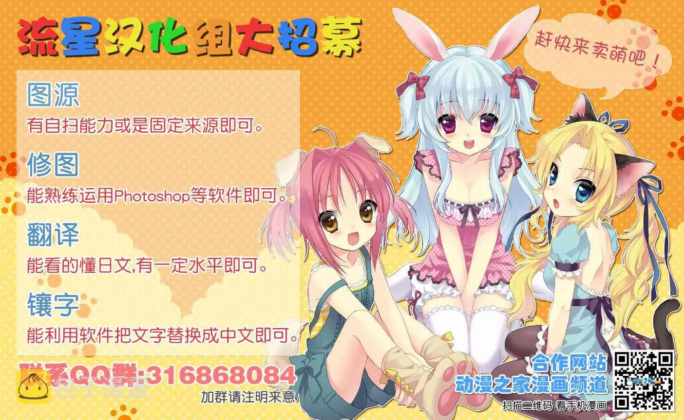 11话 第9页