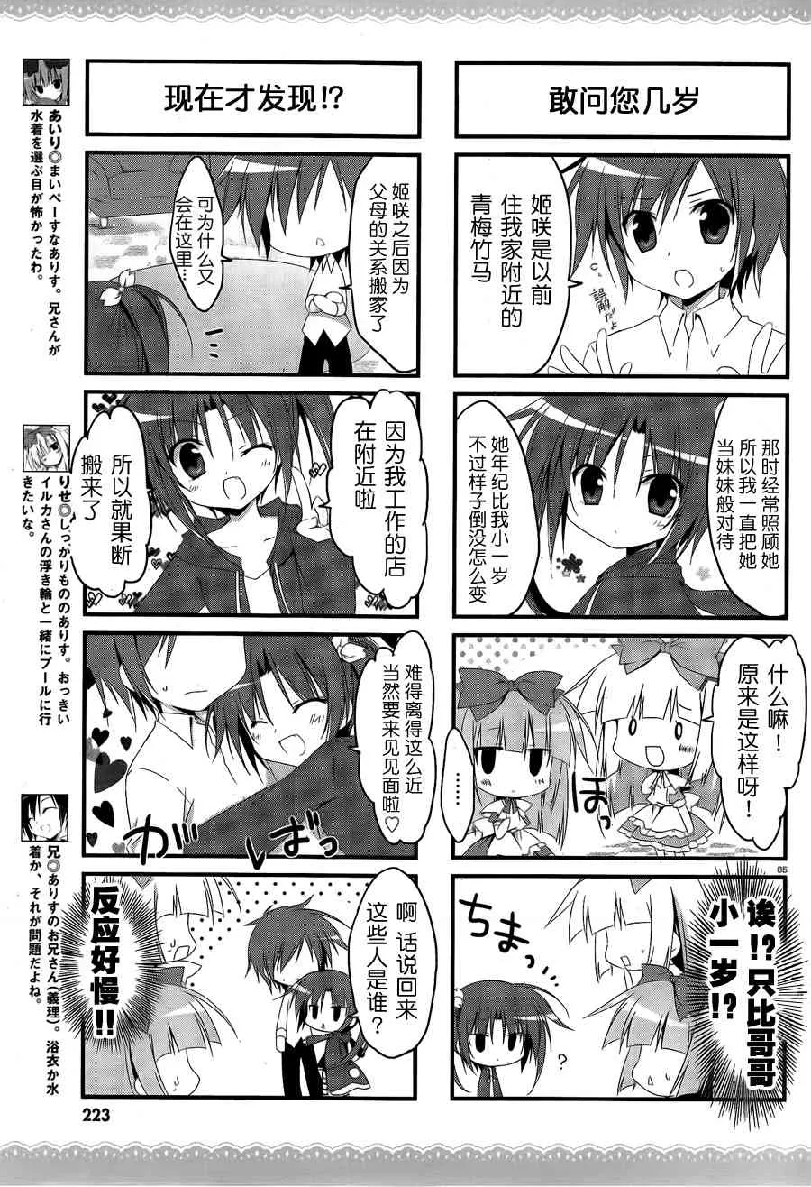 10话 第4页