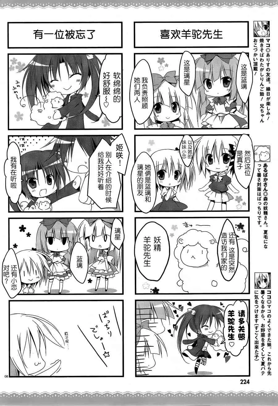 10话 第5页