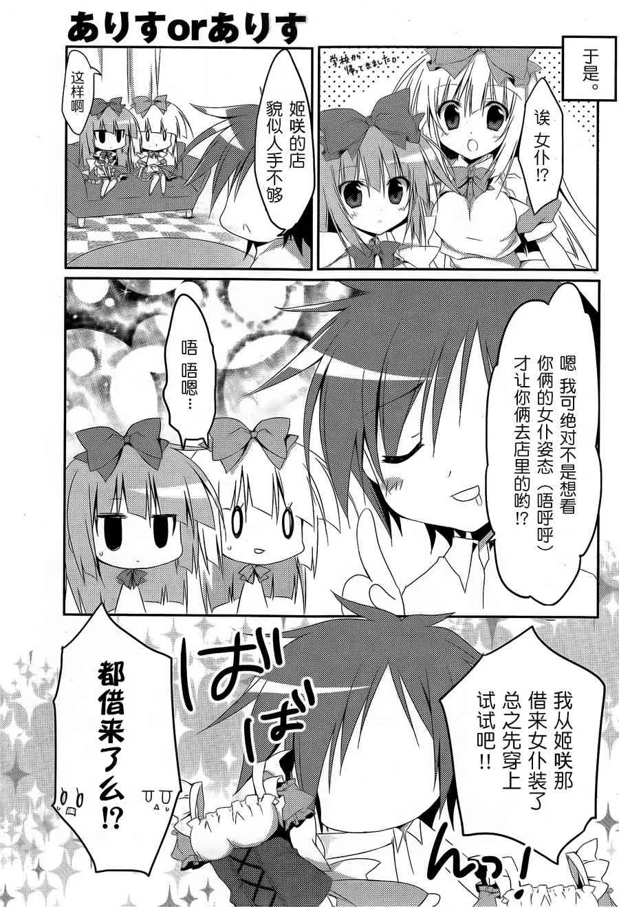 10话 第8页