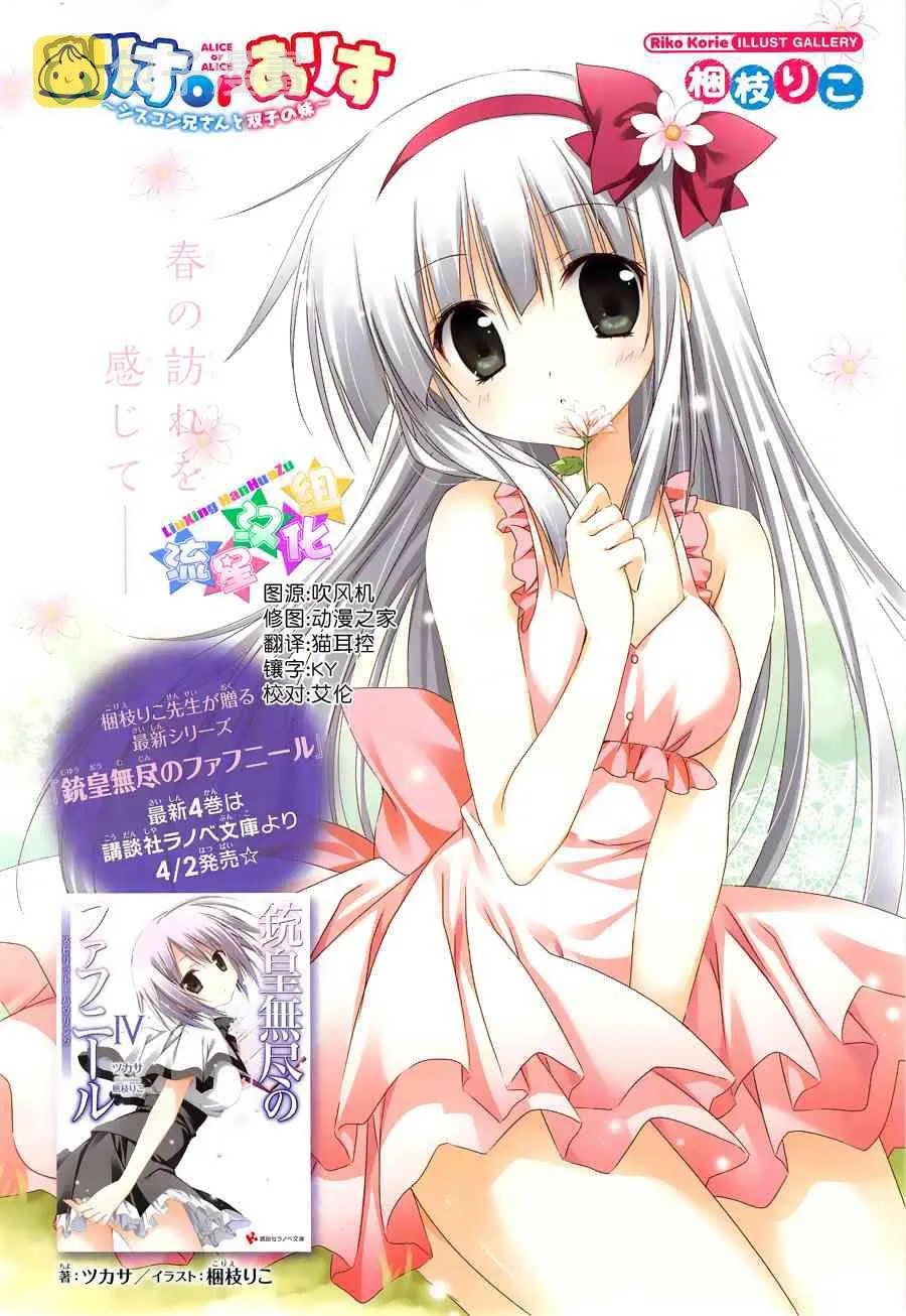 7话 第1页