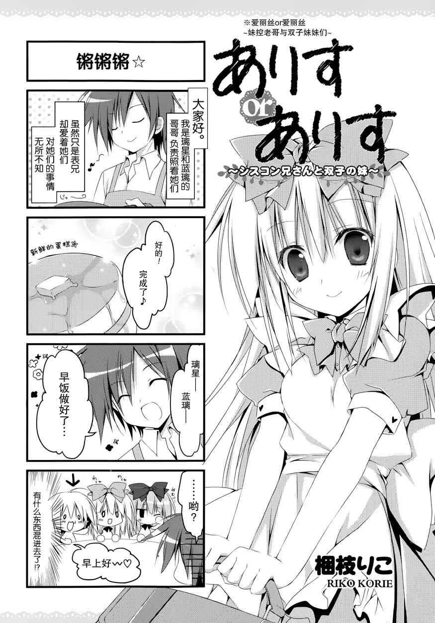 1话 第2页