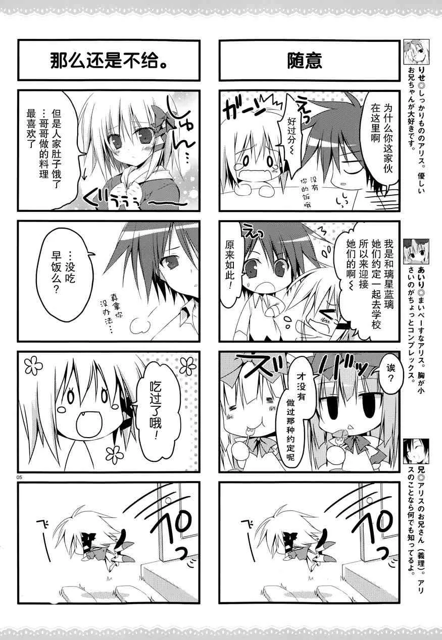 1话 第3页