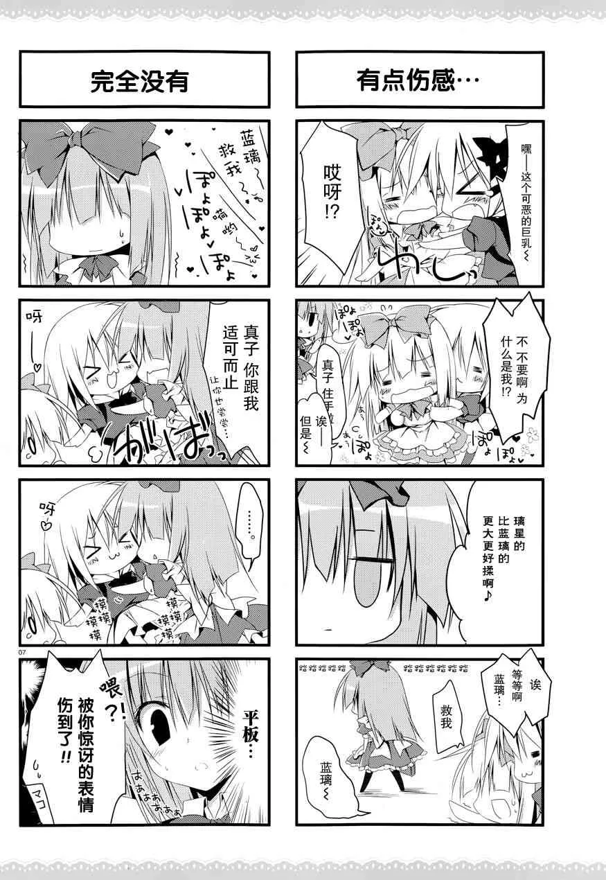 1话 第5页