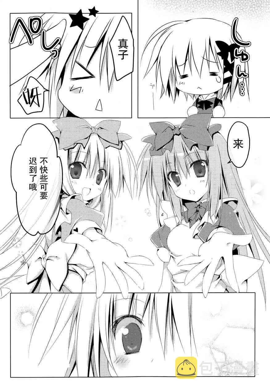 1话 第8页