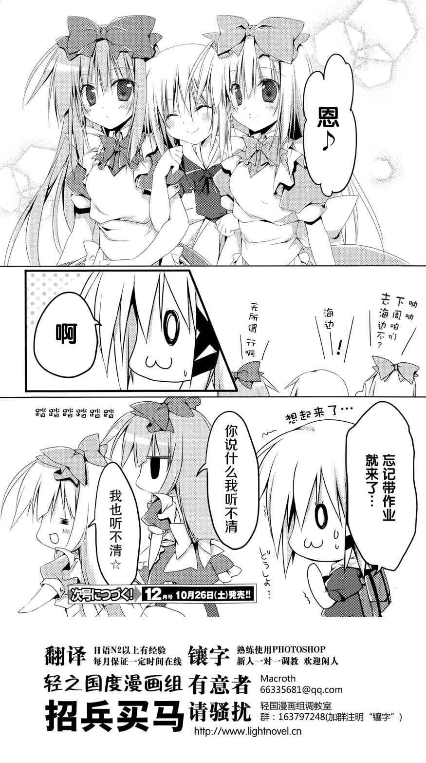 1话 第9页