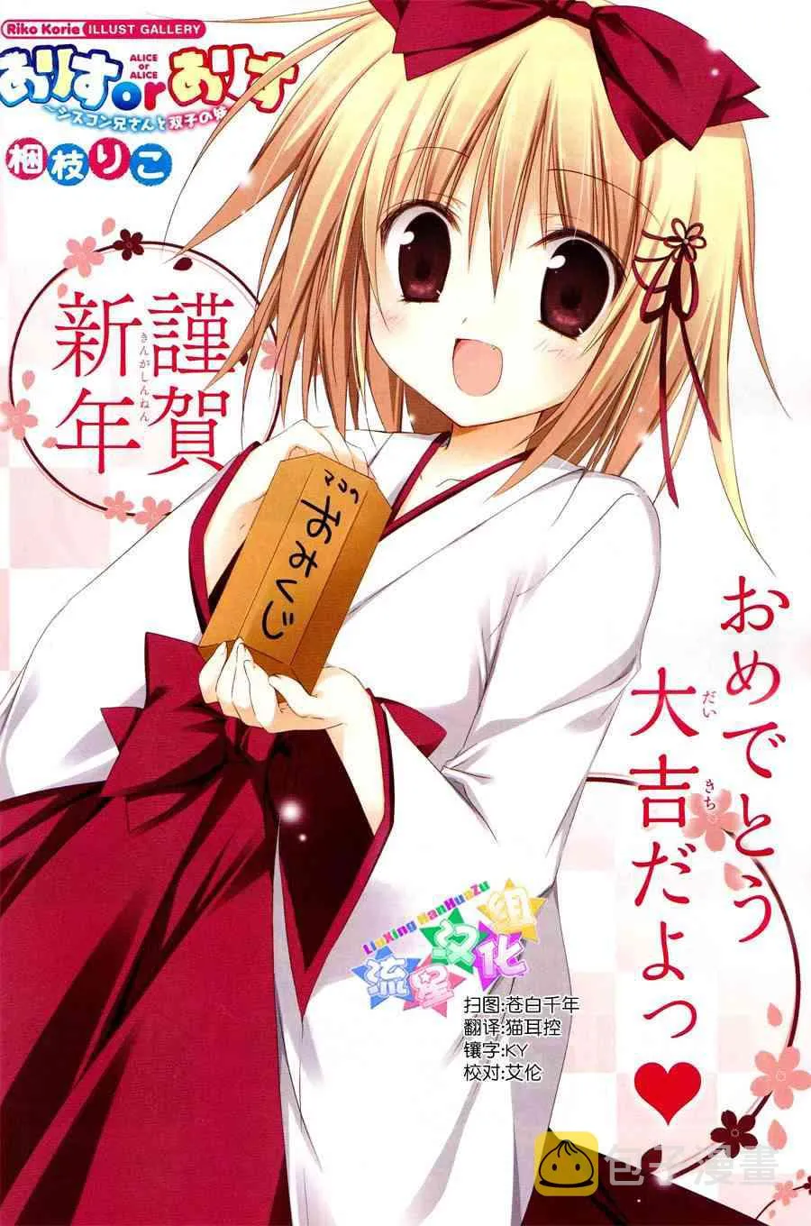 4话 第1页