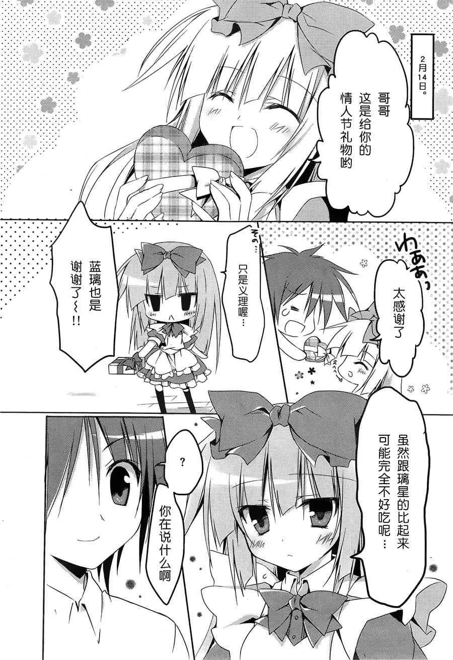5话 第8页