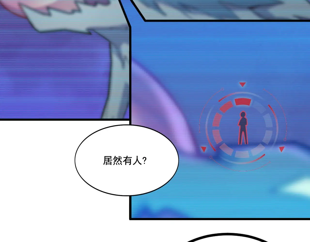 第30话 夜袭 第31页