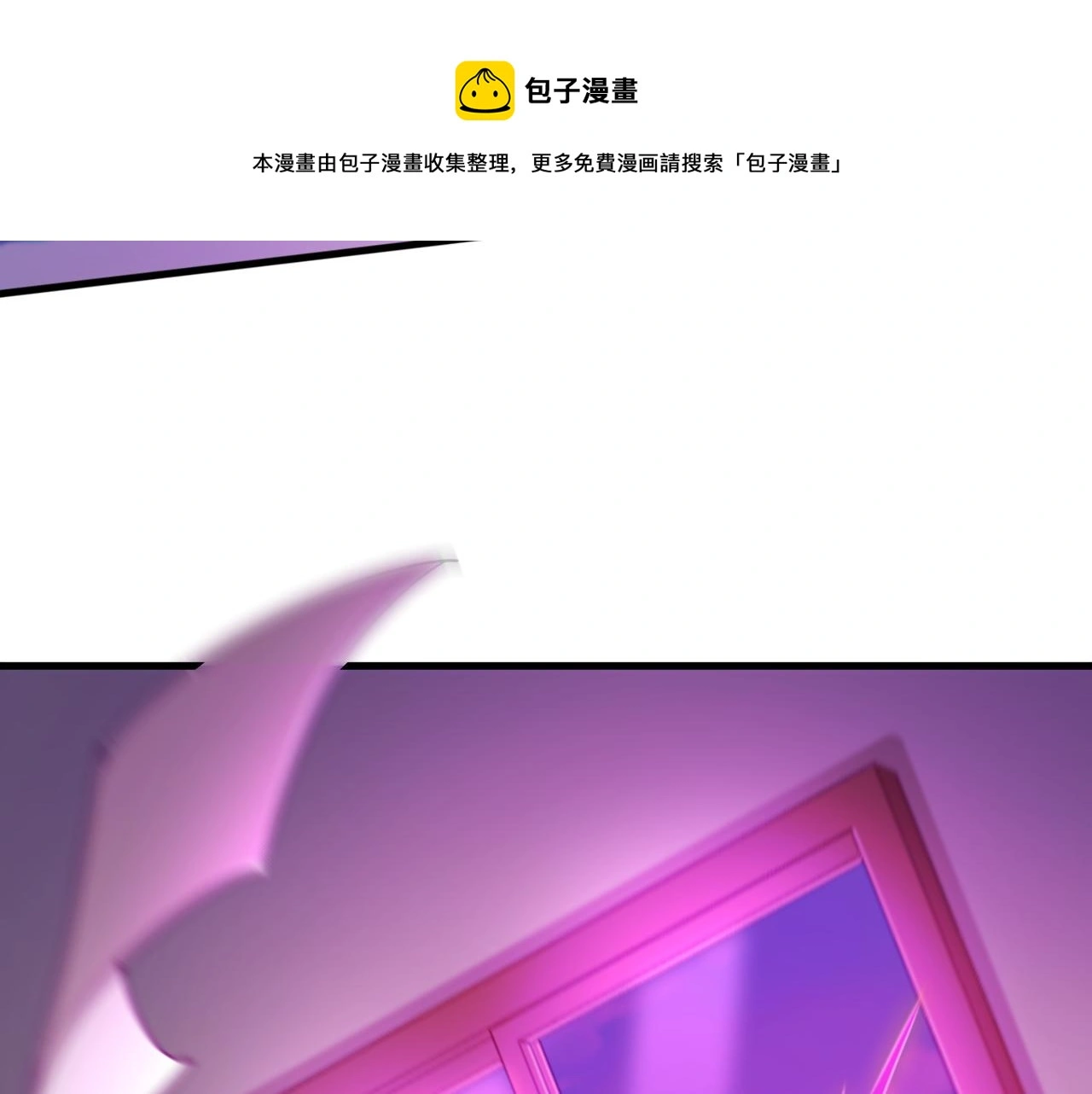 第30话 夜袭 第49页