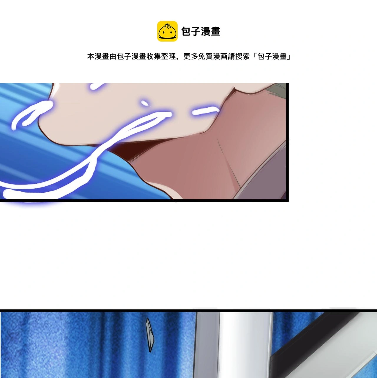 第30话 夜袭 第77页