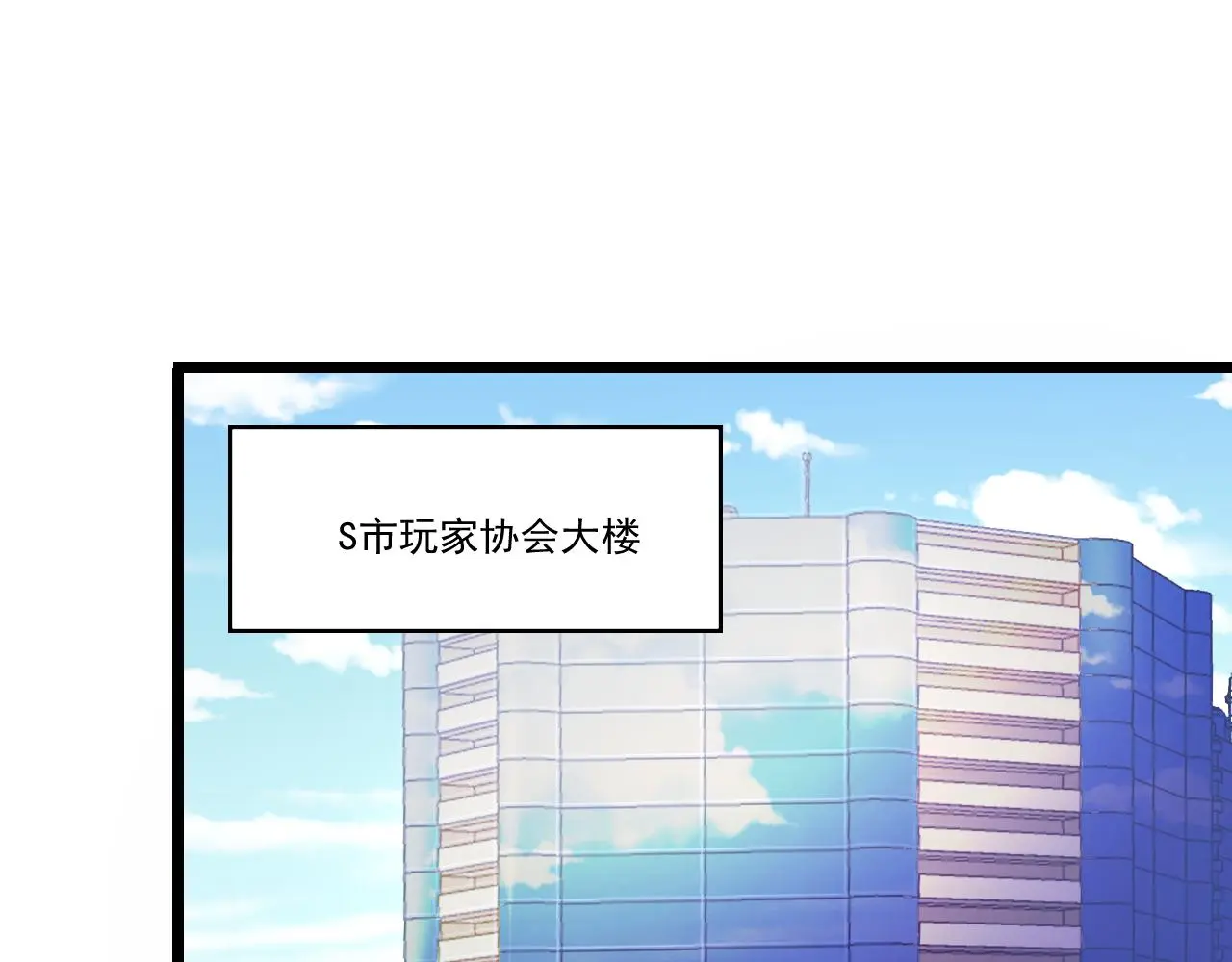 第29话 H国求援 第27页