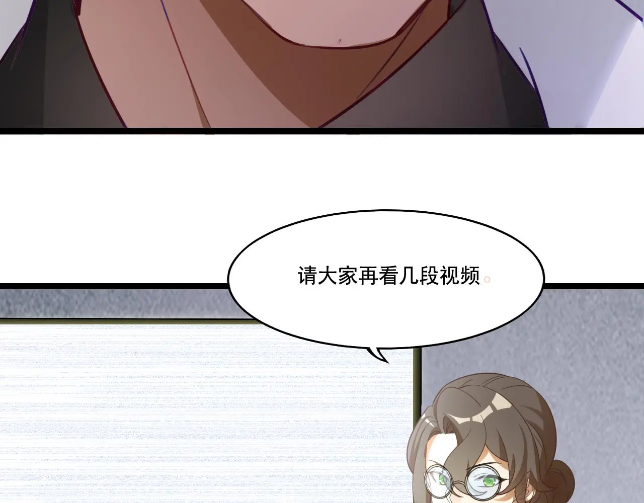 第29话 H国求援 第37页