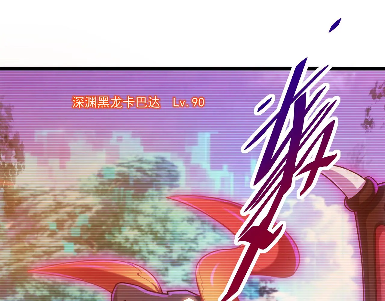 第29话 H国求援 第39页