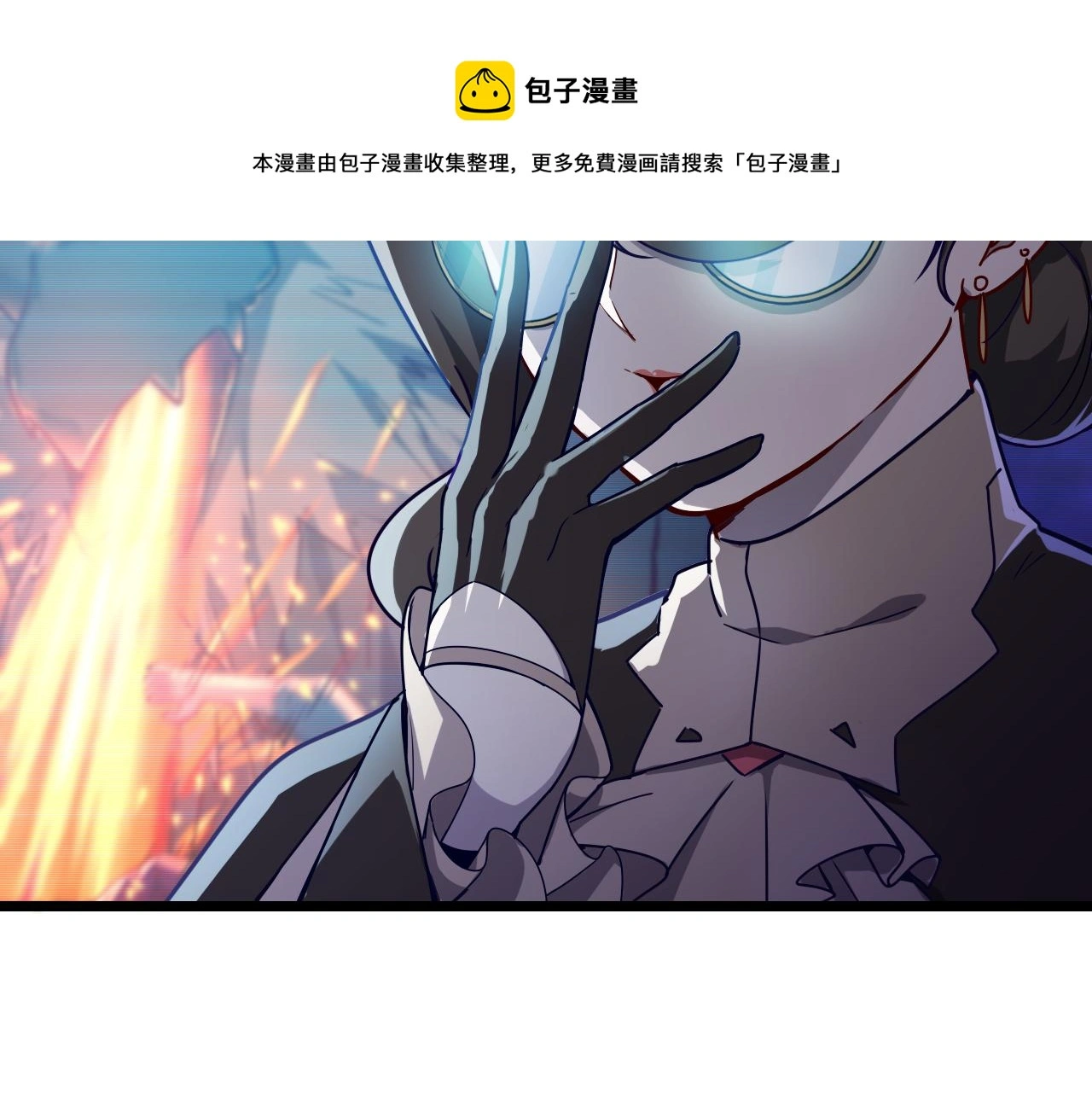 第29话 H国求援 第64页